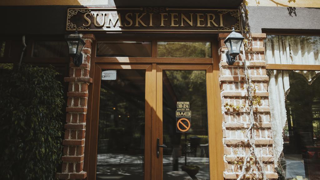 ביטולה Hotel Sumski Feneri מראה חיצוני תמונה